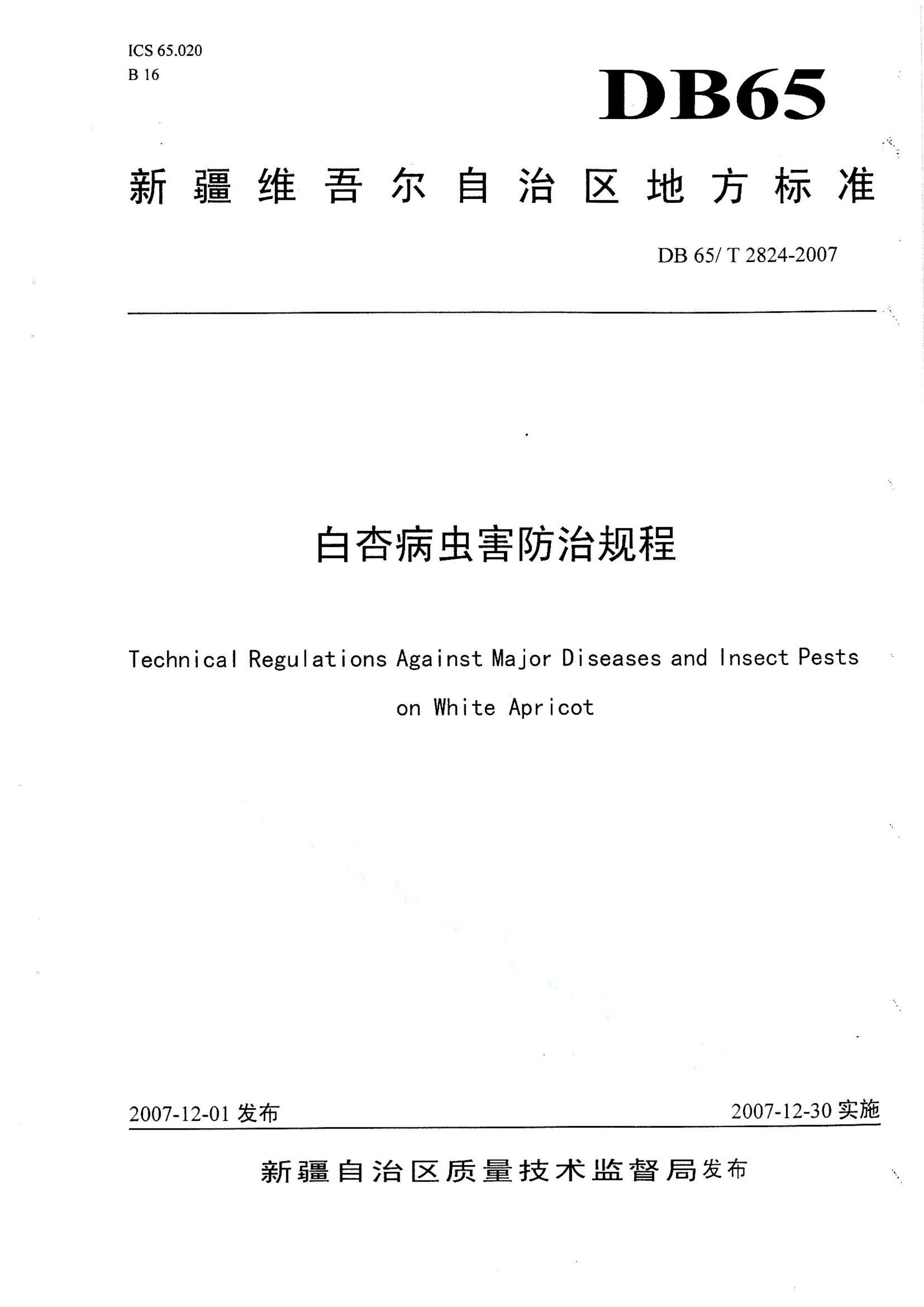 资源详情图